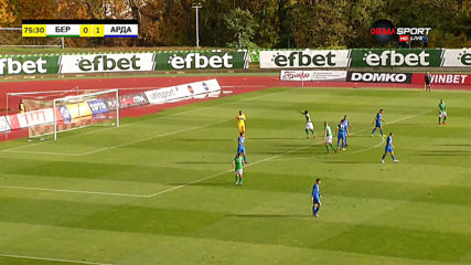 Берое - Арда 0:1 /репортаж/