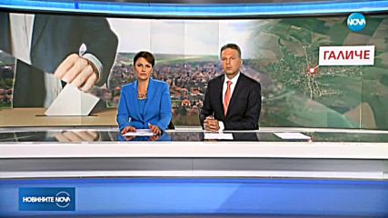 Новините на NOVA (25.05.2018 - централна емисия)