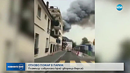 Новините на NOVA (24.04.2019 - 8.00 ч.)