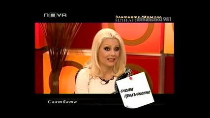 Азис и Илияна Раева в Горещо 21.05.11 Част 1/3