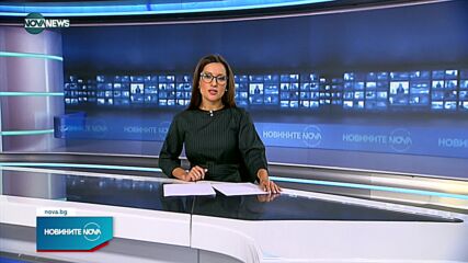 Новините на NOVA NEWS (14.08.2021 - 20:00)