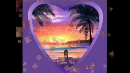 For You!!!love you!!!