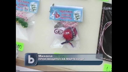 Студентки от Благоевград правят сами мартеници 