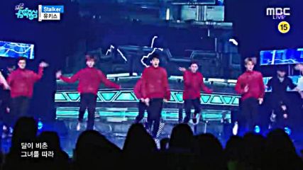 179.0611-4 U-kiss - Stalker, Show! Music Core E508 (110616)