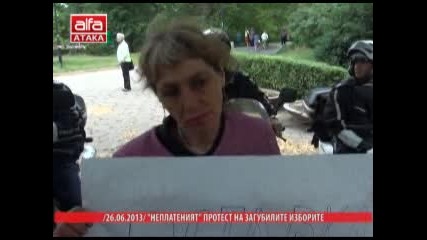 Активистка на Нфсбойко на Неплатеният протест
