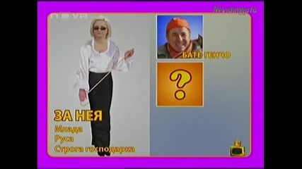 Господари На Ефира - Отново Сериозен кандидат За Сърцето На Лора! 