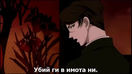 [drover] Kurenai - 11 bg