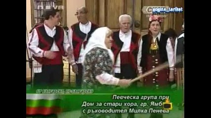 Luda Pesen Smiah - Gospodari Na Efira 