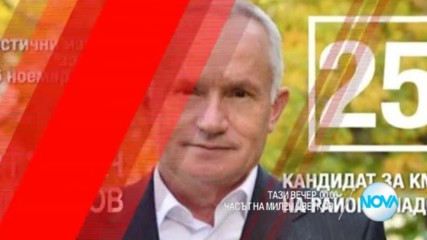 В "Часът на Милен Цветков" на 26 октомври очаквайте
