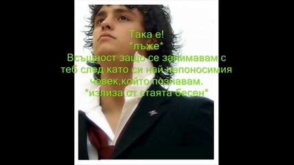 Ти си моят живот - 23 епизод - 4 сезон 