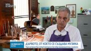 Лица без медицинско образование се представят за специалисти и работят нелегално