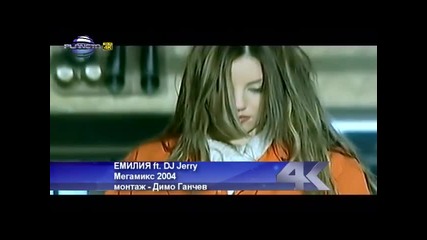 Емилия ft. Dj Jerry - Megamix 2004