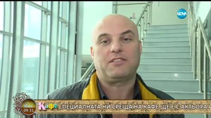 „На кафе” - първоаприлски шеги с Иво Танев