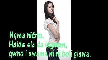 Fanfic ep.1 2/2