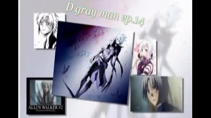 D gray man Love ep.14