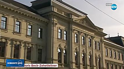 Българин бе осъден на 7 години затвор в Австрия