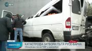 Тир и микробус се удариха на пътя Русе-Варна