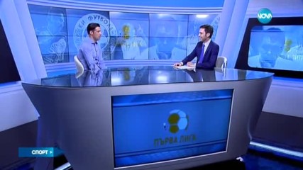 Спортни новини (01.06.2017 - централна емисия)