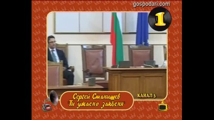 Господари на ефира - парад 5