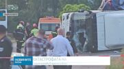 Единият шофьор от катастрофата на „Челопешко шосе“ се движил със 113 км/ч при разрешени 60