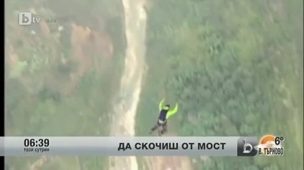 Любители на екстремните скокове от цял свят се събраха на мост в Китай