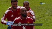 Манчестър Юнайтед - Борнемут на 25 октомври, неделя от 16:00 ч. по DIEMA SPORT 2