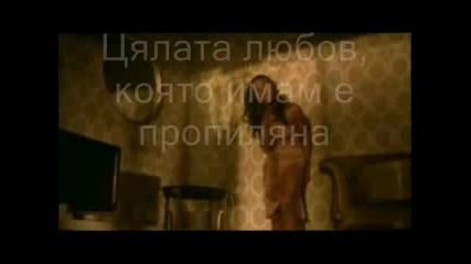 Jamelia - No More - Превод