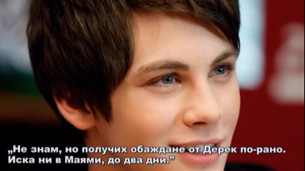 As Long As You Love Me- Осма глава (2 част)