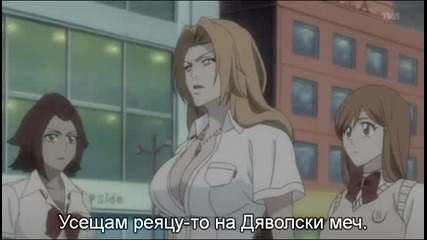 [ Bg Sub ] Bleach 257 Високо Качество