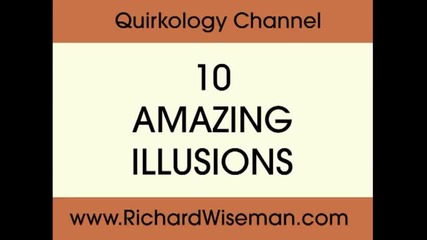 Топ 10 на най-уникалните оптични илюзии
