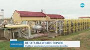 КЕВР утвърждава цената на газа за ноември