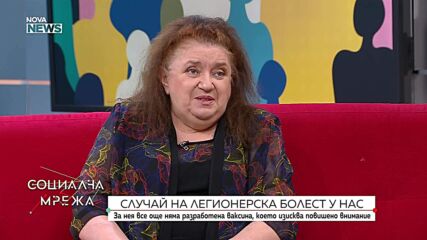 Легионерската болест: История, рискове и превенция