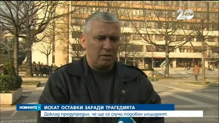 Синдикатите в МВР поискаха оставки заради катасрофата
