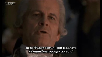 ** Франкенщайн ** (1994) - Част 1 