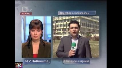 Заложниците, развръзката, 24 март 2011, b T V Новините 