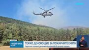 Новините на NOVA | Лятна късна емисия | 7 септ. 2026