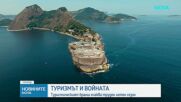 Туризъм в сянката на войната: Кои са най-предпочитаните дестинации