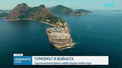 Туризъм в сянката на войната: Кои са най-предпочитаните дестинации