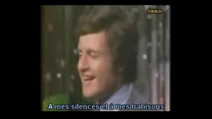 Joe Dassin - A toi Бг Превод + Текст