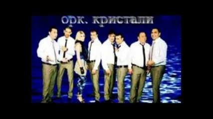 Кавър на Орк. Кристали 2013