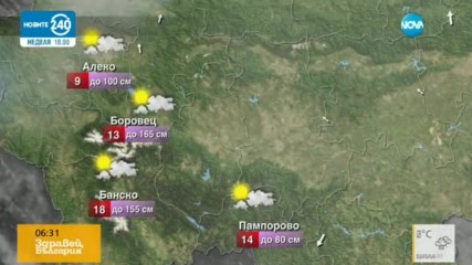 Прогноза за времето (24.03.2017 - сутрешна)