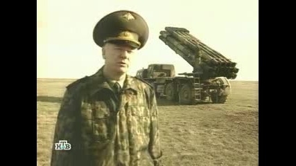 рзсо смерч