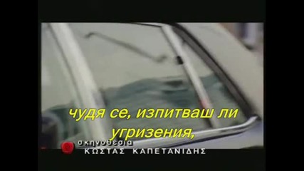 Vasilis Karras - Aporo An Aistanesai Tyfeis 