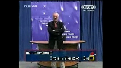 Професор Вучков Дава Семейни Консултации -
