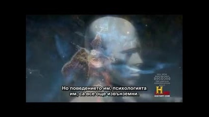 Документален- Древните чужденци - Season 2 (епизод 9 / част2)