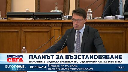 "Да защитим енергийната сигурност на страната": Синдикати протестираха пред Народното събрание