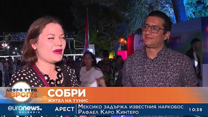 Музикално завръщане: 56-о издание на Международния фестивал в Картаген