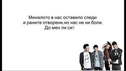 2o14* Революция Z -миналото в нас (текст)