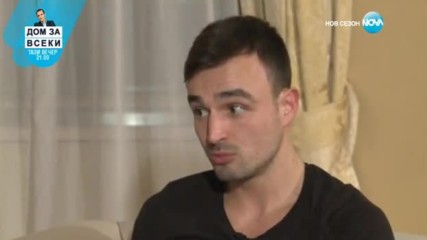 Мария посреща гости - Черешката на тортата (13.02.2017)