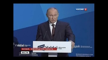 10-та Степен по Рихтер - " Путин и задкулисието "
